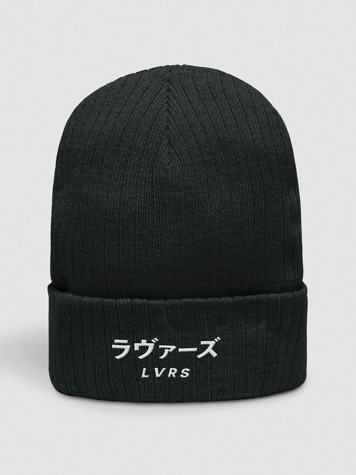 ラヴァーズ L V R S beanie product image (1)