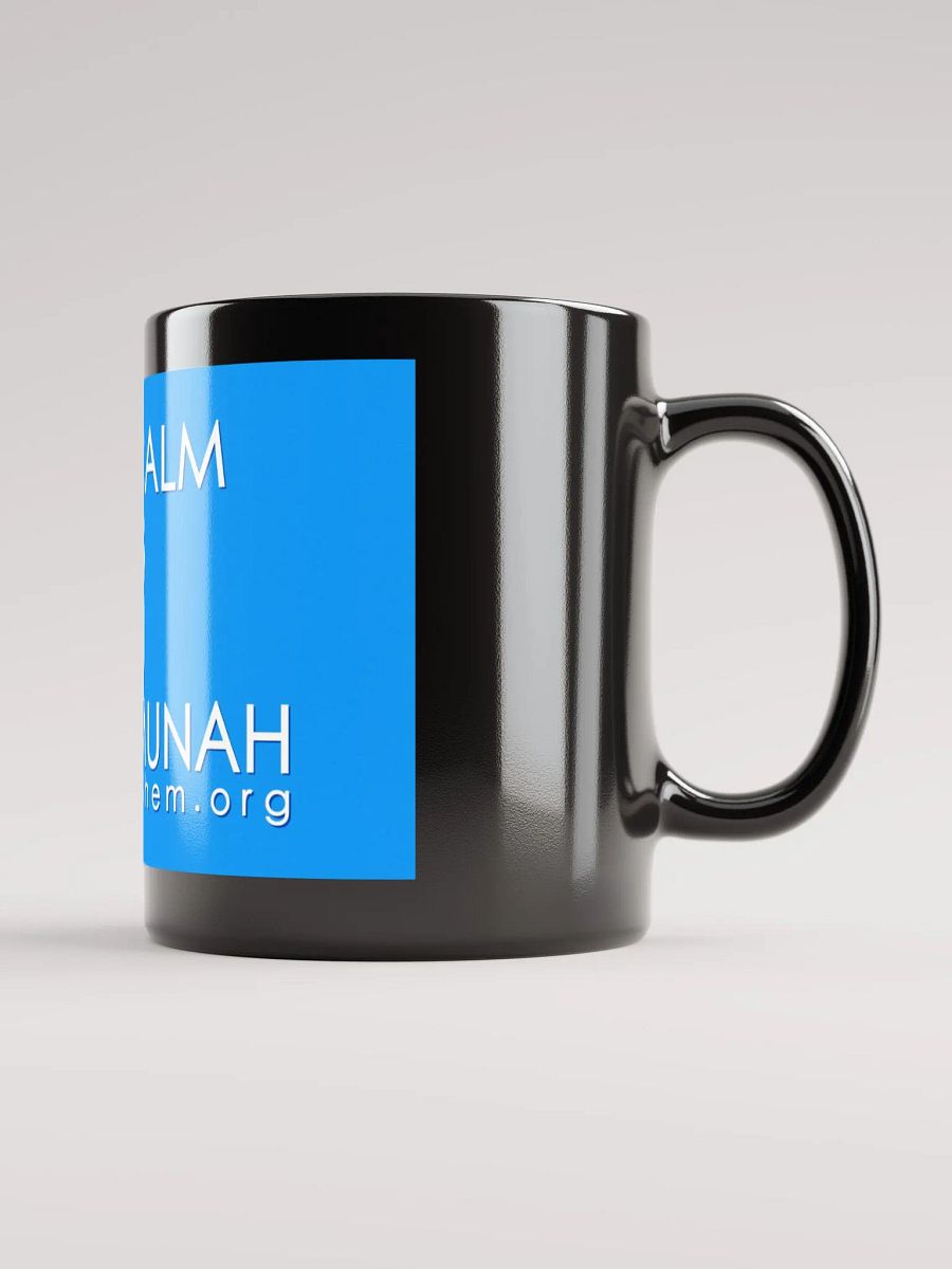 KEEP CALM AND HAVE EMUNAH BH MUG product image (6)