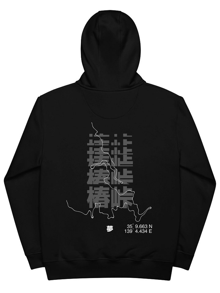 "Tsubaki" Hoodie product image (1)