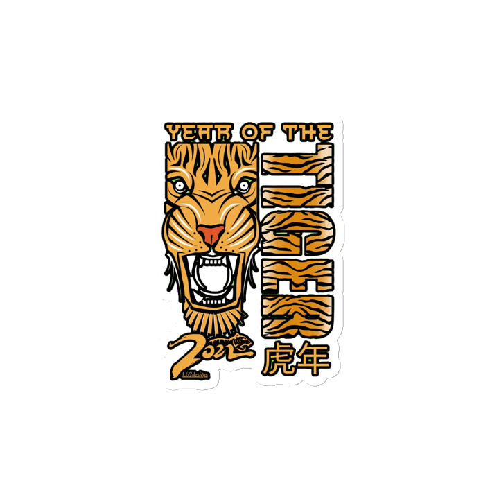 2022 YEAR OF THE TIGER product image (2)