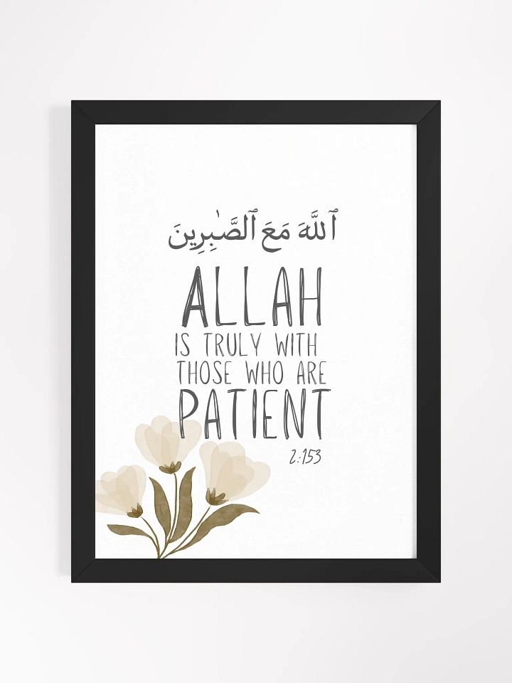 SURAH BAQARAH AYAH 153 - SABR QUOTES product image (2)
