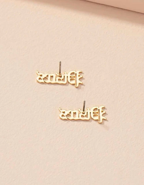 PISCES GOLD HOROSCOPE EARRINGS product image (4)