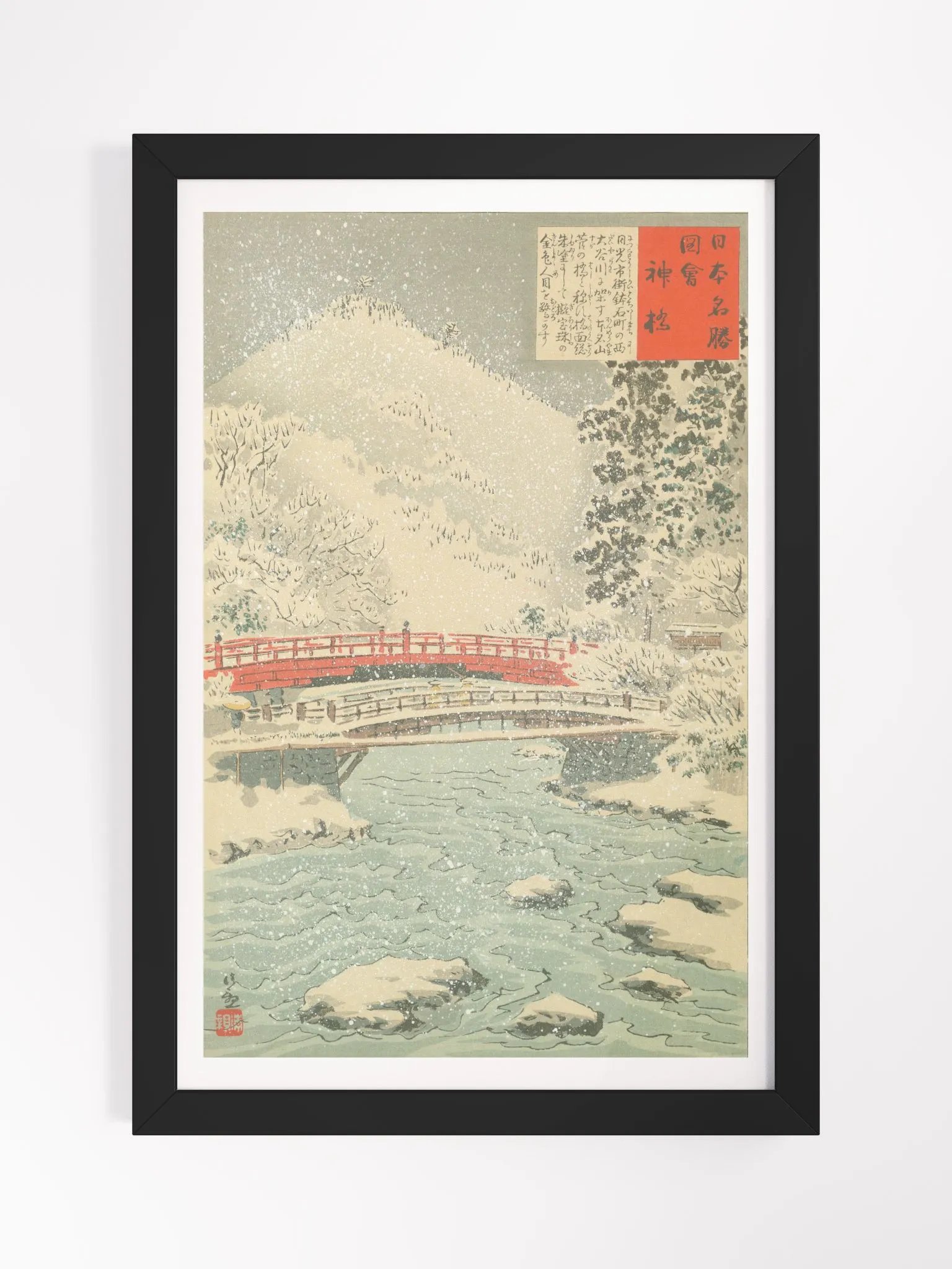 Sacred Bridge - Kobayashi Kiyochika product image (1)