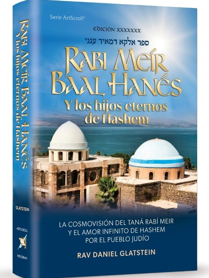 Rebbi Meir Baal Haness and the Eternal Children of Hashem {Spanish} product image (1)