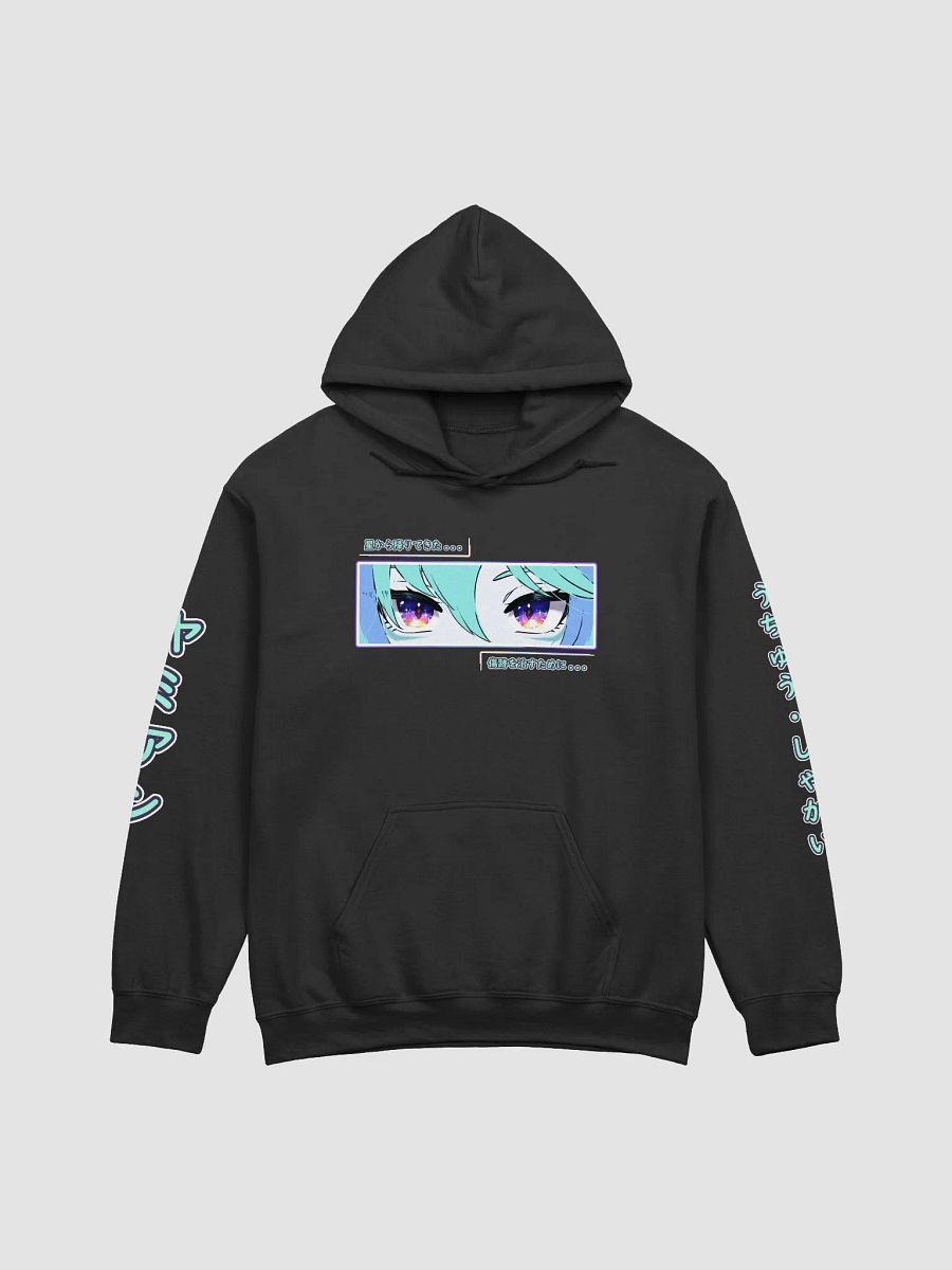 [A Uchu Gang Hoodie] Yameian V.Aceso Blue Text (S-5XL) product image (1)