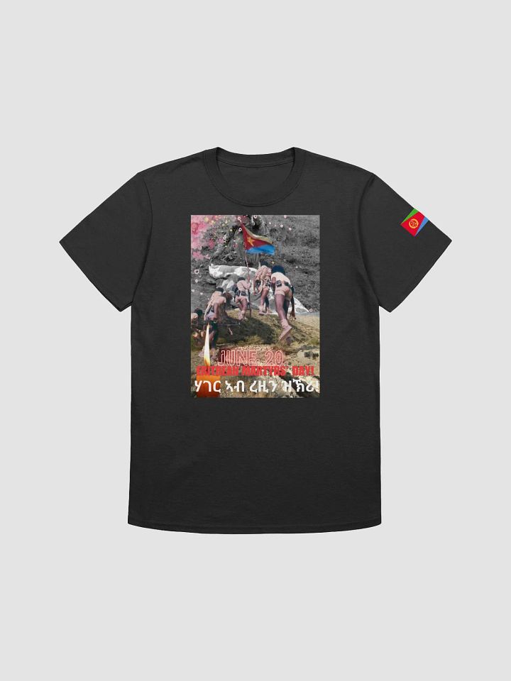 T-shirt product image (1)