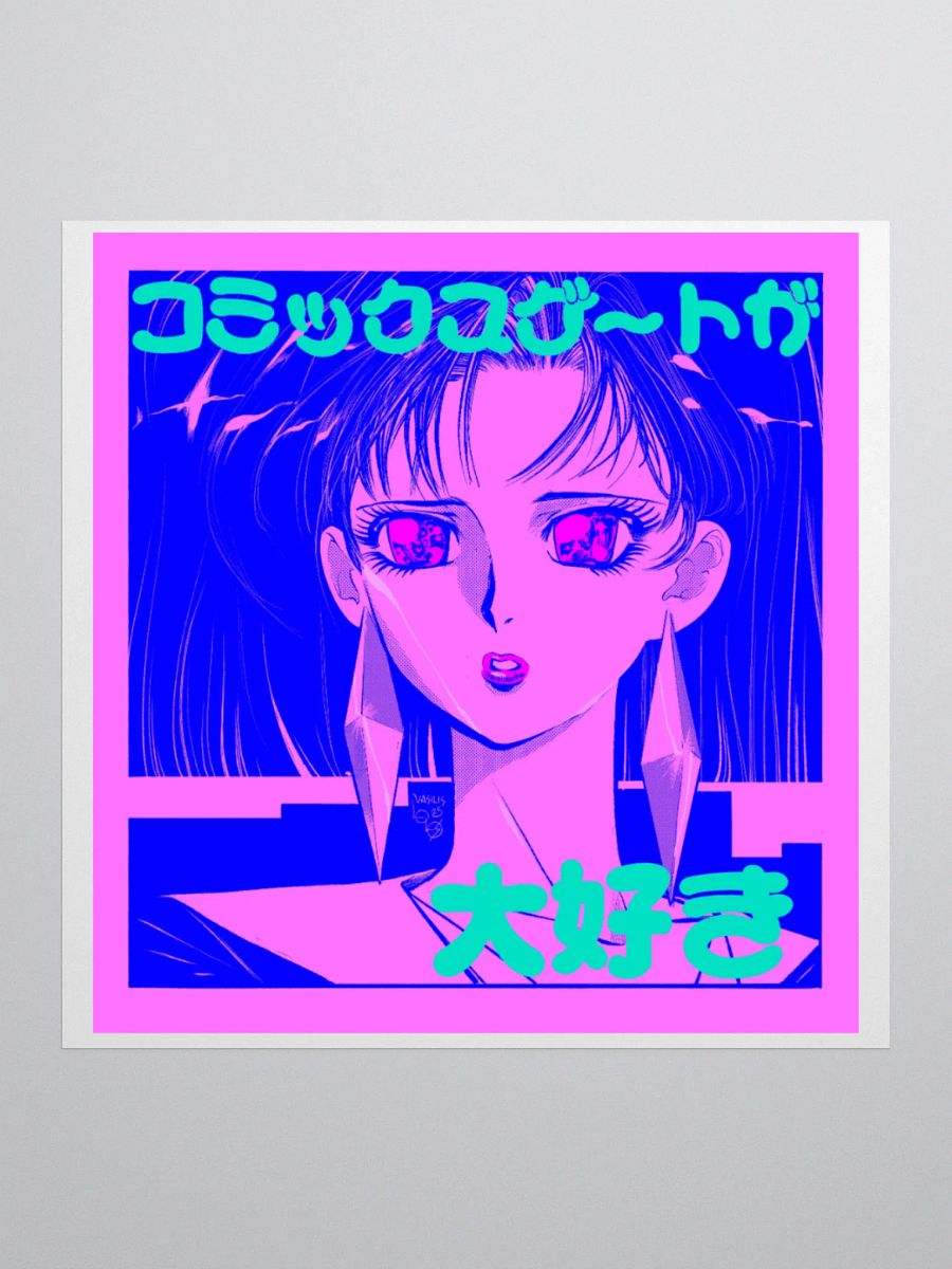 City-POP "KOMIKKUSUGĒTO GA DAISUKI" *I❤️COMICSGATE STICKER product image (2)