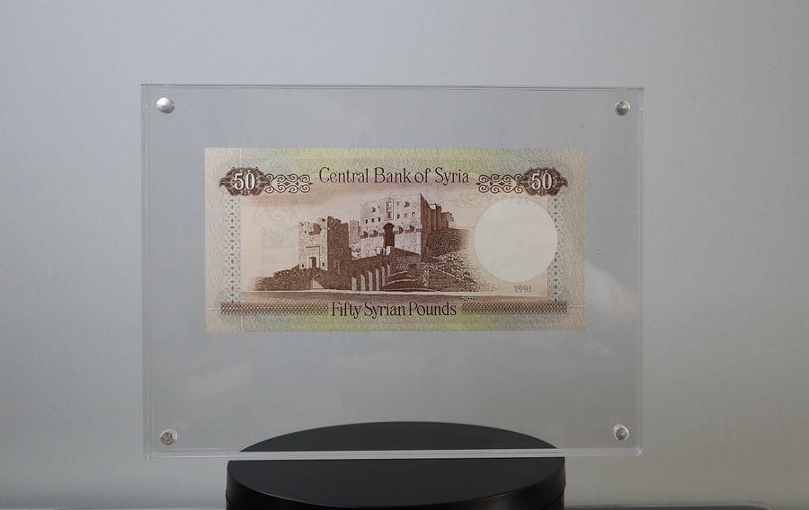 خمسون ليرة سورية اصدار عام 1991 product image (3)