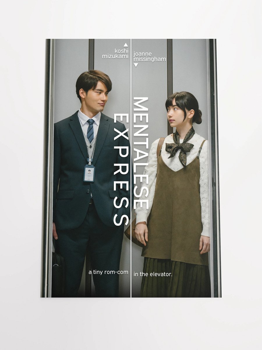 Mentalese Express Poster 1 product image (4)