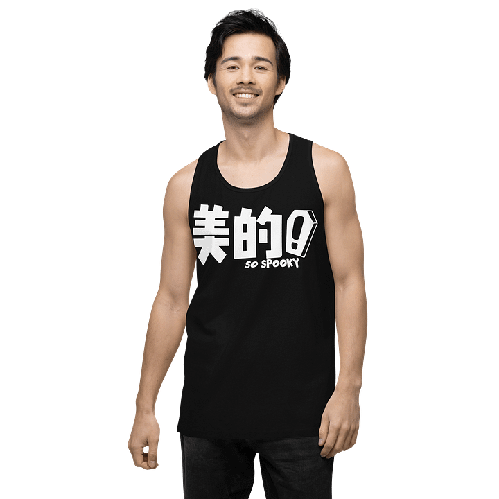 So 美的! Singlet product image (2)