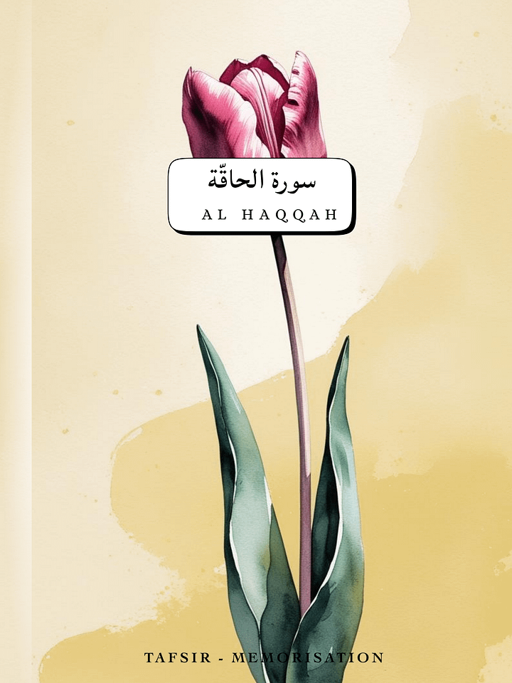69. Surah Al Haqqah | Workbook + Tafsir Ibn Kathir - Memorisation - Digital Download product image (2)