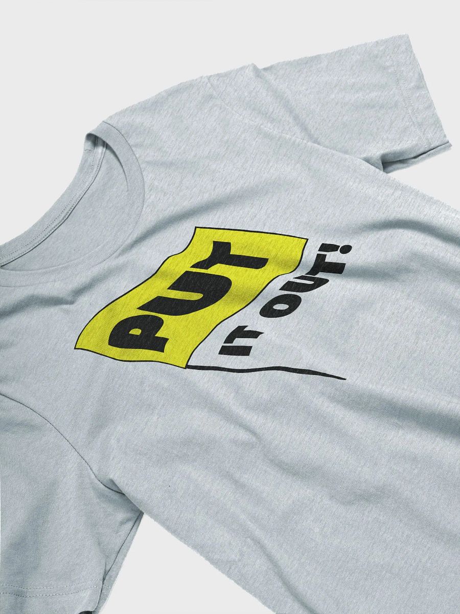 Put it Out Flag product image (14)