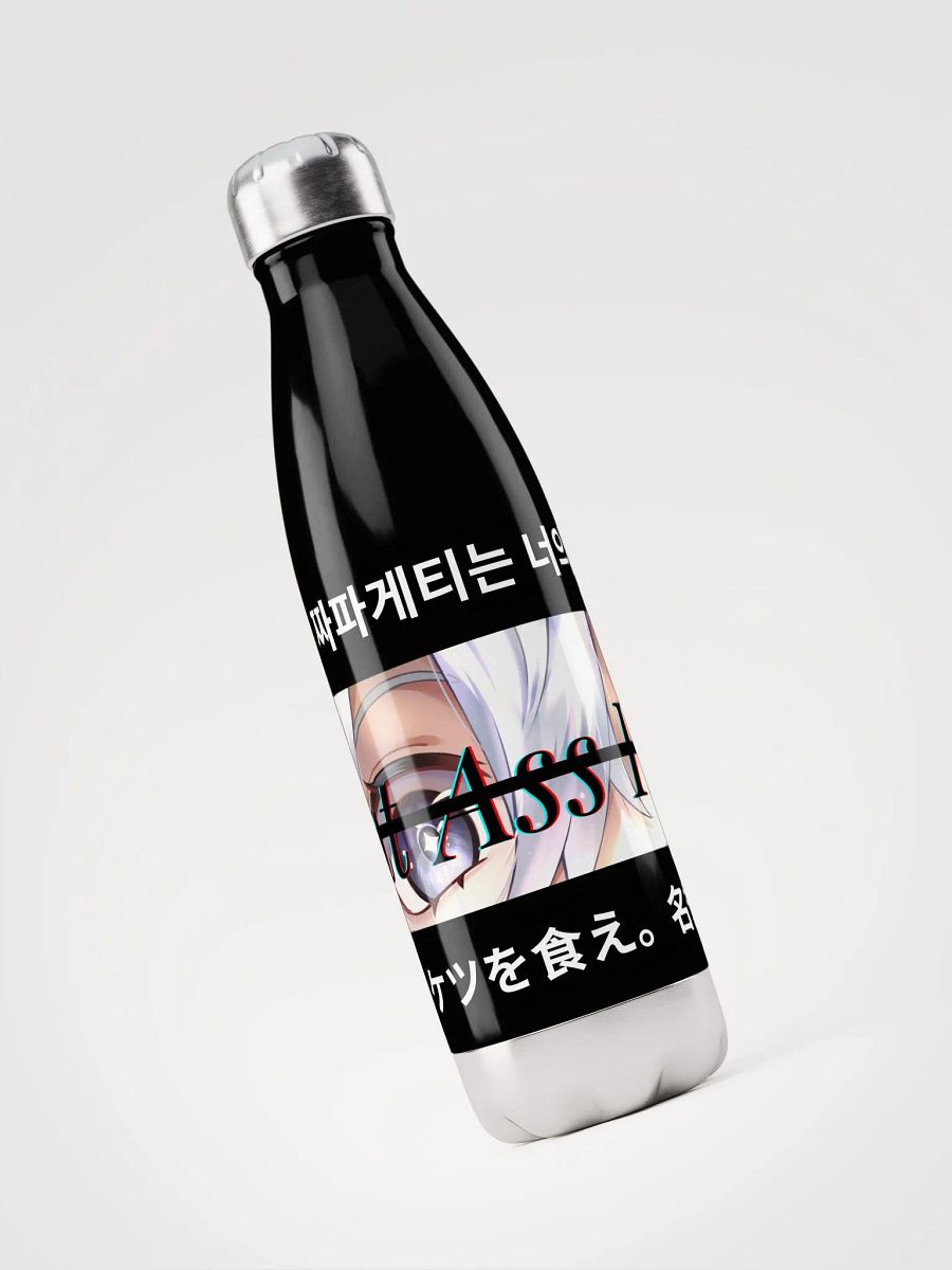 Unhinged II Stainless Steel Water Bottle Special Edition product image (3)