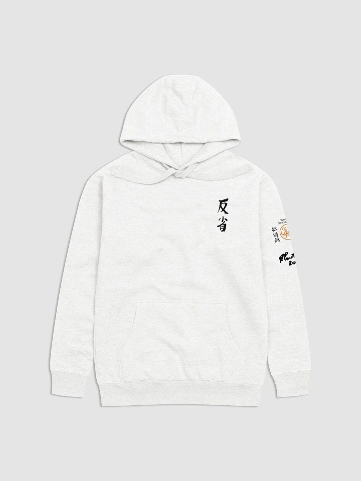Regal Warrior Hoodie product image (5)