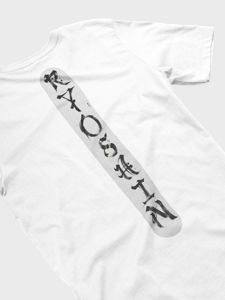 Ryoshin - Shiro no Ryū (White Dragon), Ancient Ryū Collection, T-Shirt, Front Design product image (114)