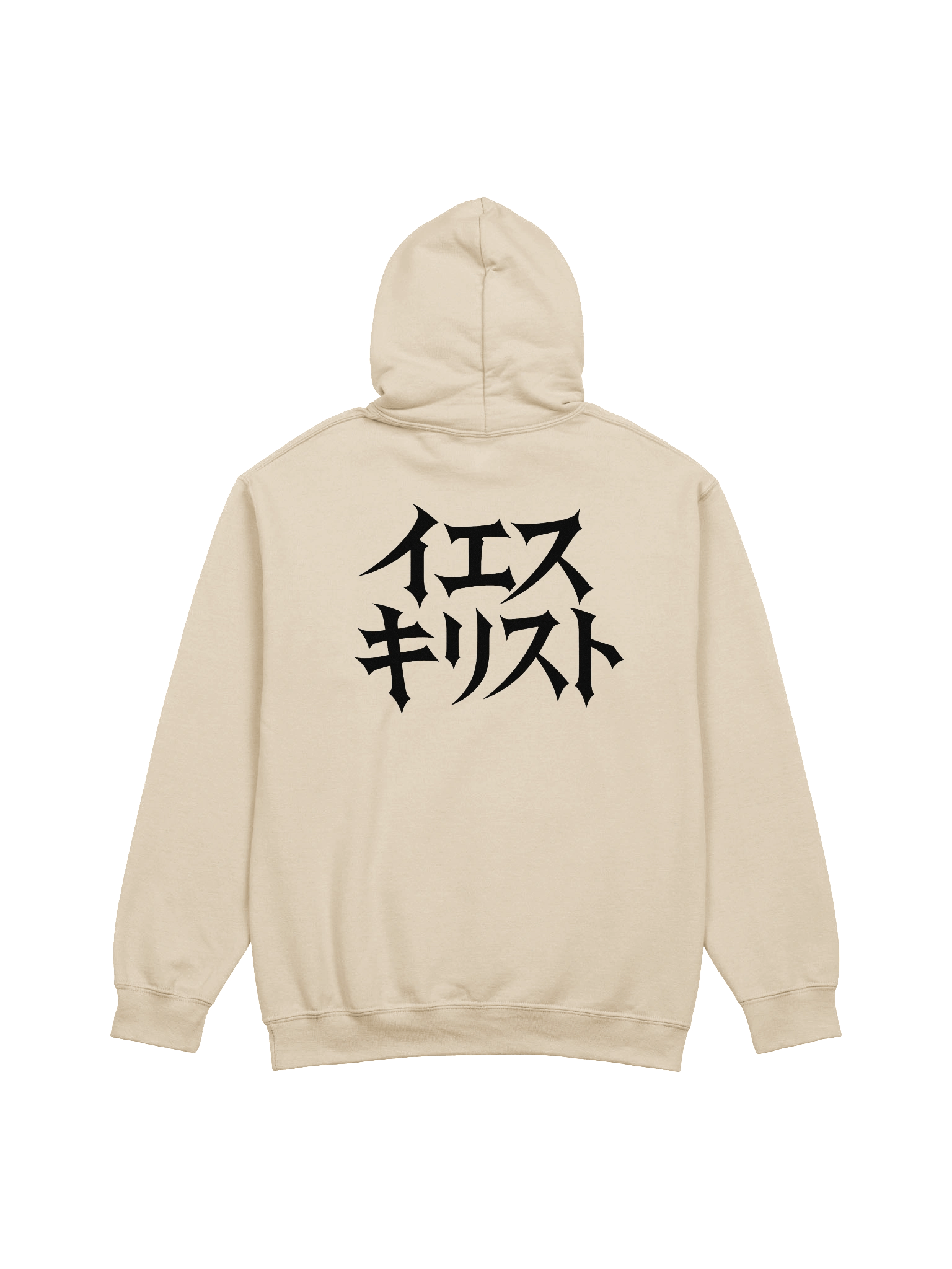 Jesus in Japanese Hoodie product image (1)
