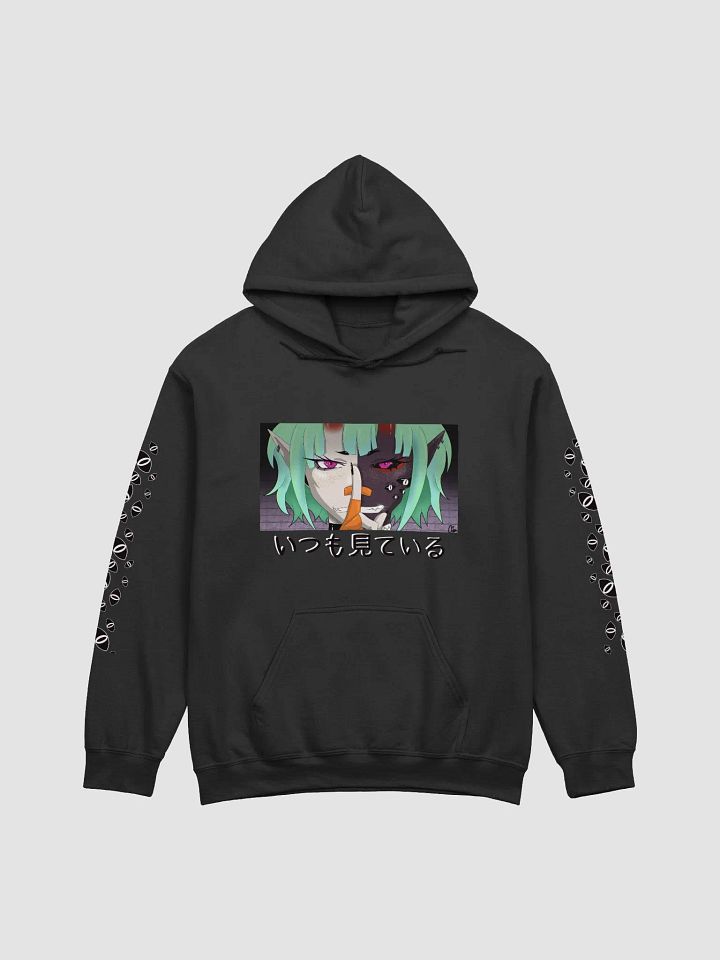 Always Watching Hoody product image (1)
