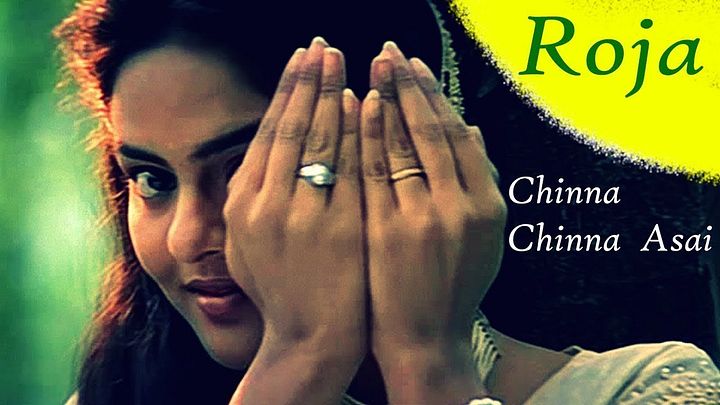 Sheet Music of Chinna Chinna Asai product image (1)