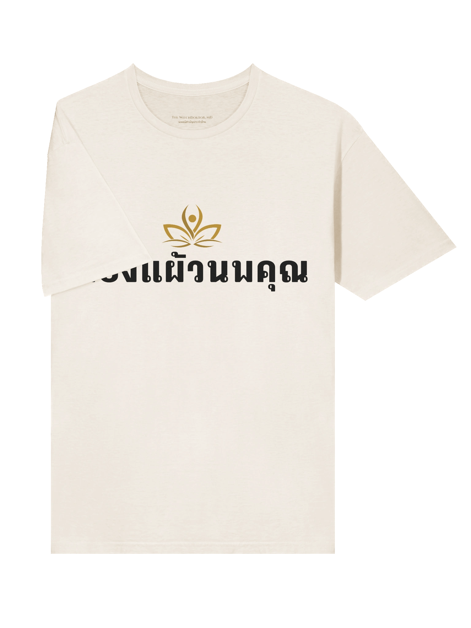 "ผ่องแผ้วนพคุณ" - Pure and Radiant Virtues T-Shirt (Black Print) product image (71)