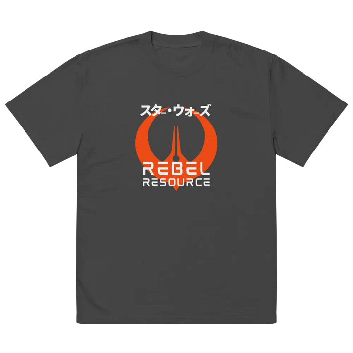 Printed Rebel Resource Logo product image (5)