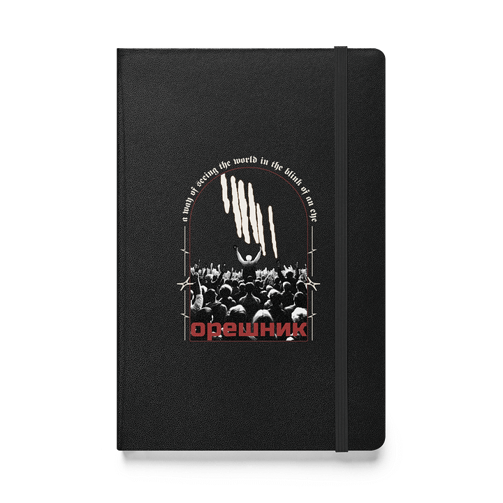 Oreshnik product image (1)