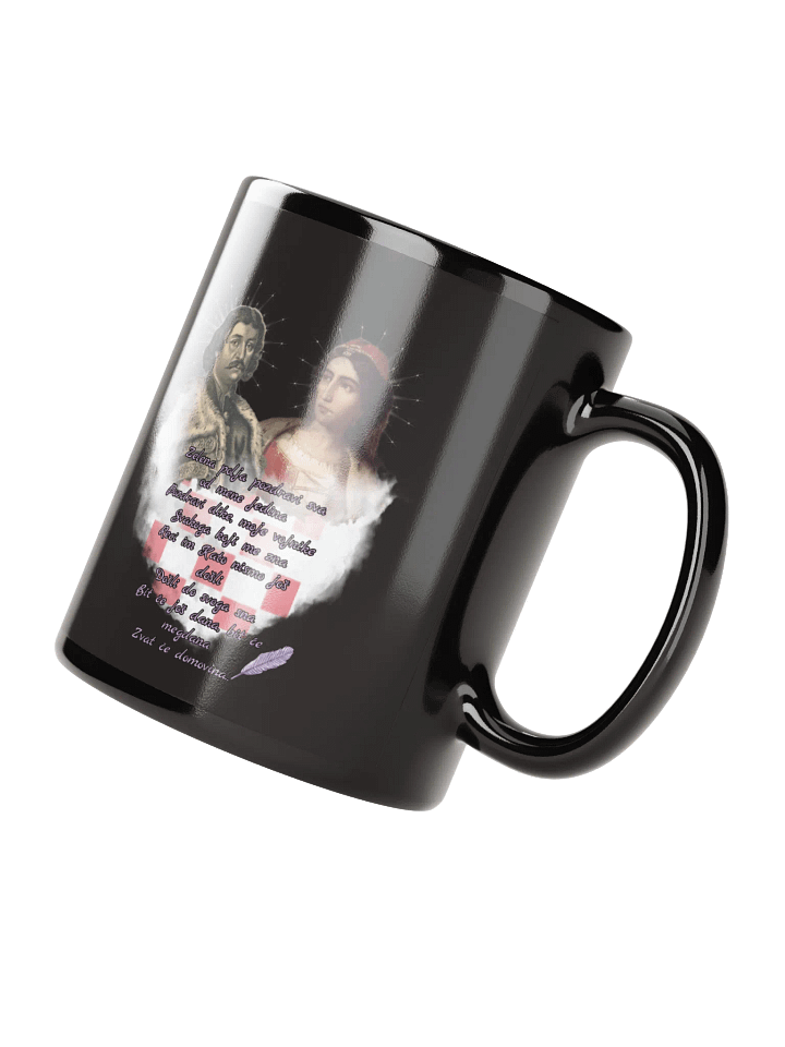 Thompson nepročitano pismo Portrait Mug product image (3)