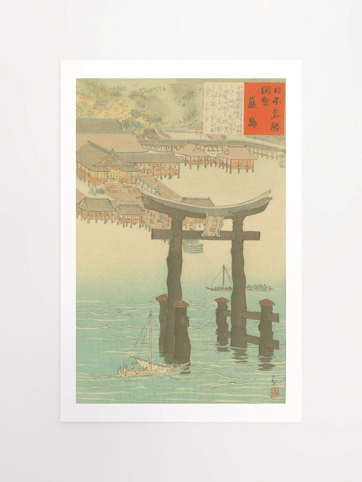 Itsukushima - Kobayashi Kiyochika product image (1)
