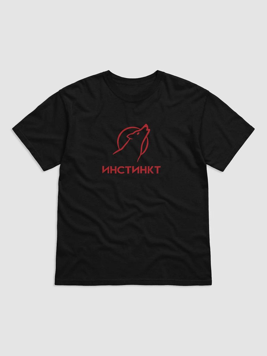 Rising Spirit Wolf Graphic T-Shirt product image (1)