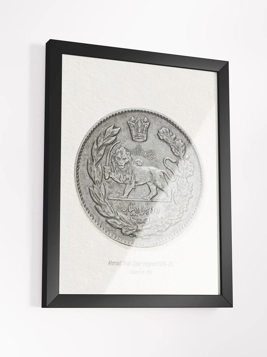 Antique Persian Coin Collection - Persian Art - Qajar Dynasty Coin - Middle Eastern Art - Wall Art - Vintage Coin Designs - Home Decor Gift product image (8)