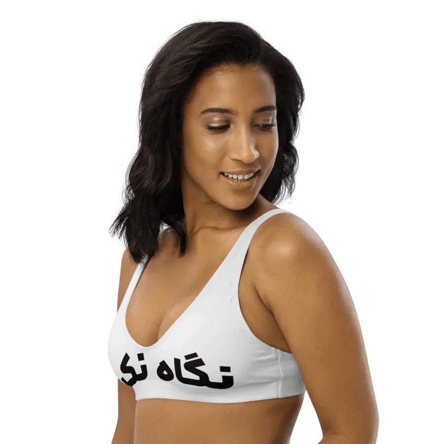 Women's top with Iranian design (نگاه نکن) product image (7)