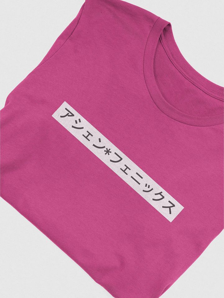 Kanji Logo Black product image (1)