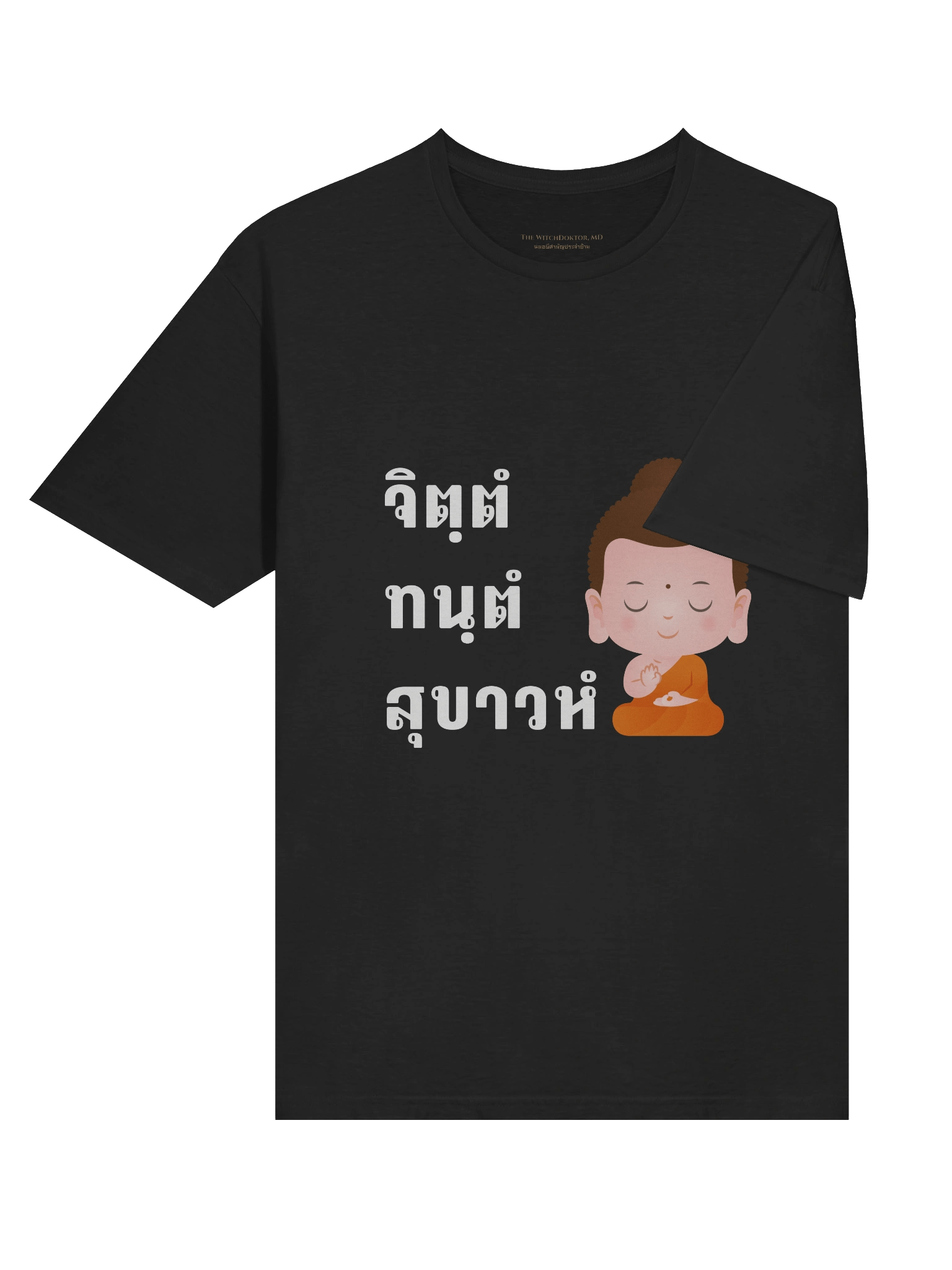 "Well-Trained Mind = Happiness" | จิตฺตํ ทนฺตํ สุขาวหํ T-Shirt (White Prints) product image (6)