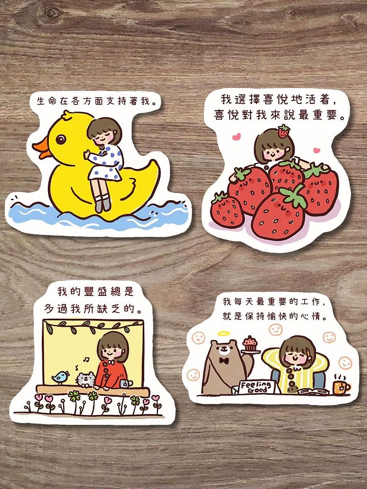 Positivity Glitter Stickers Bundle #4 product image (2)