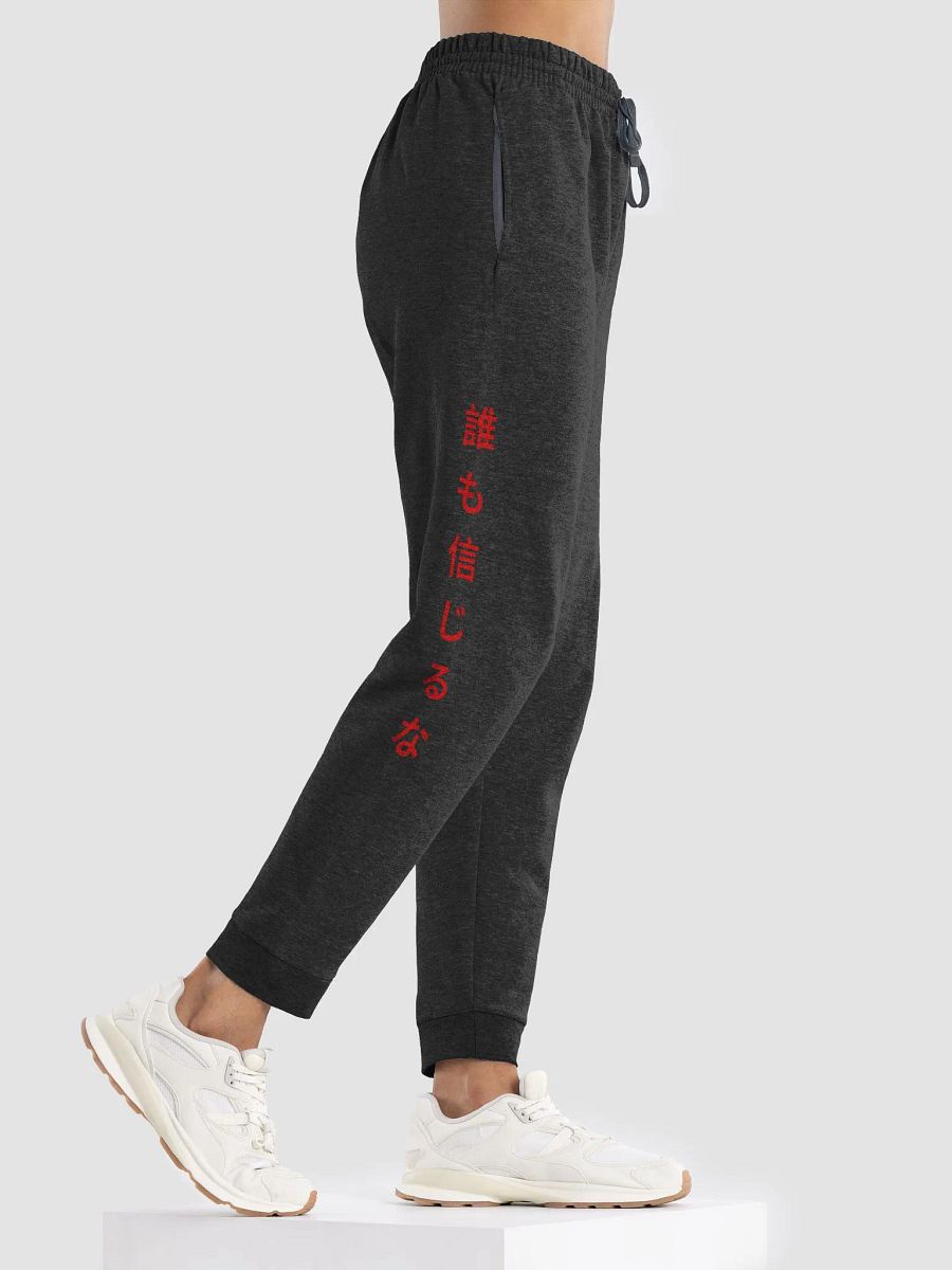 NEVER TRUST Joggers (unisex) product image (10)