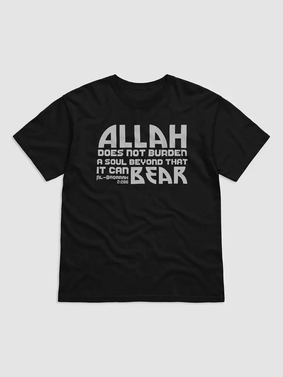 Allah does not BURDEN a soul beyond that it can Bear - Surah Baqarah T shirt product image (2)