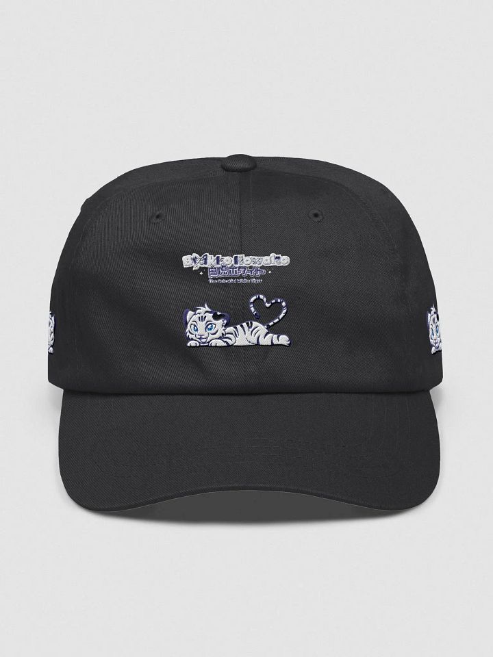 Classic Dad Hat - Byakko White Tiger Logo Edition product image (1)