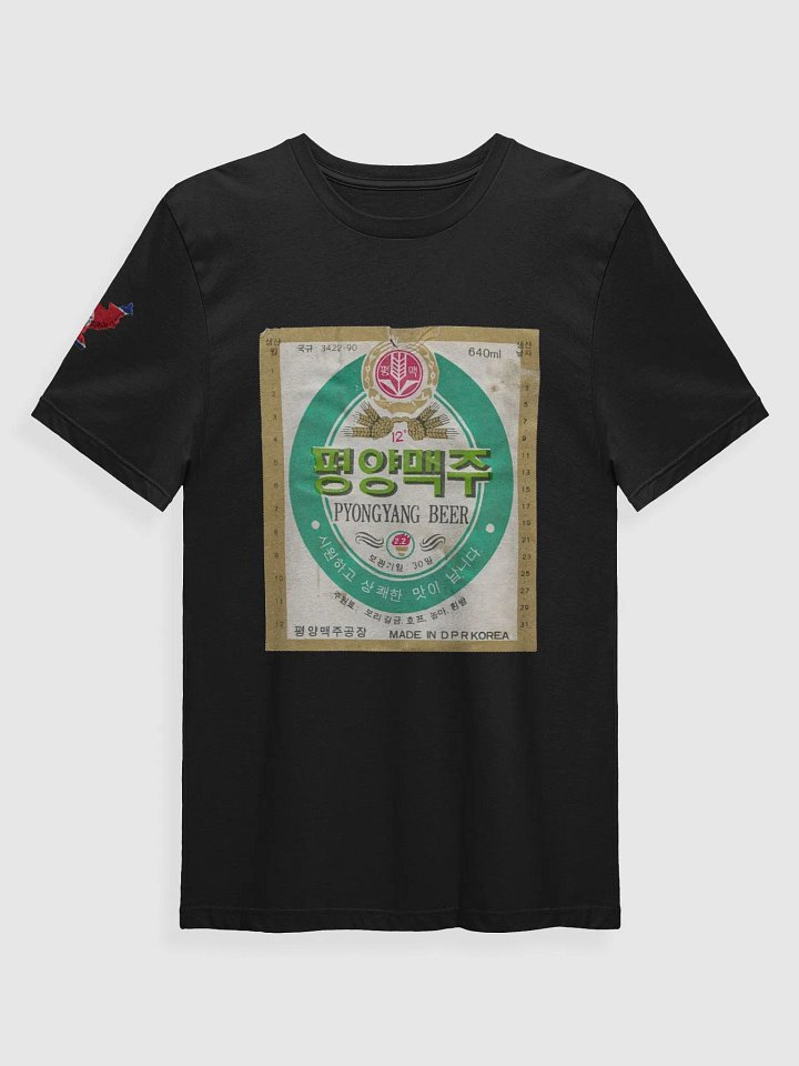 Supreme Super Soft D.P.R.K T-Shirt product image (8)