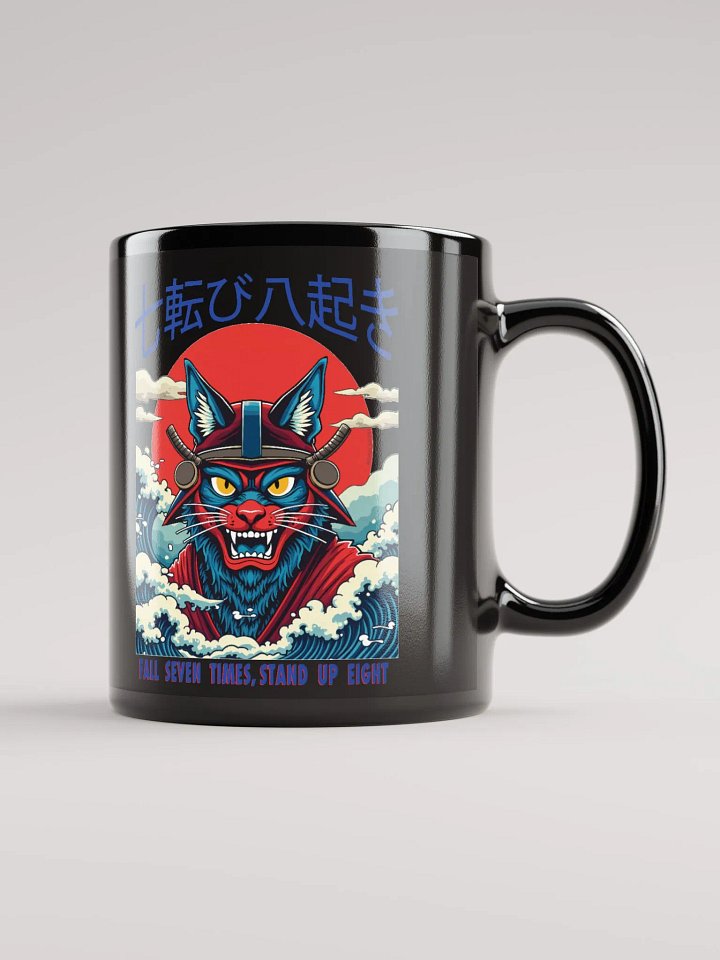 Way of the Samurai Inspired Mug product image (1)