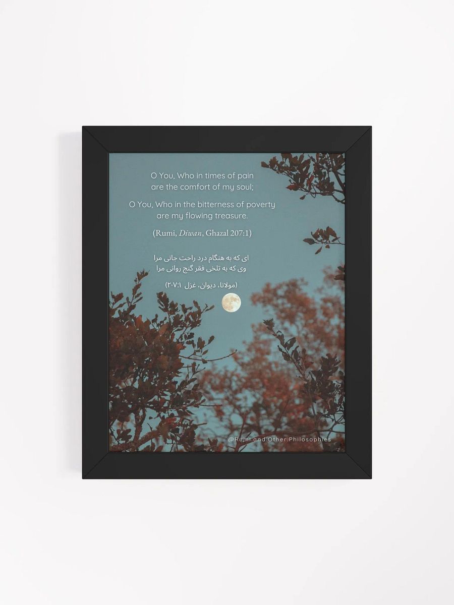 Framed Rumi Poem Print product image (4)