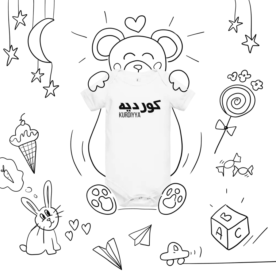 Kurdiyya كورديه Baby Girl Onesie product image (67)