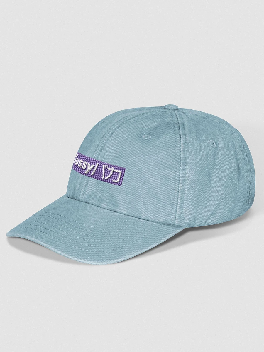 My sister made me do this Sussy Baka Dad Hat product image (2)