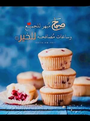 Viral video #ASMR #Foodie #Viral #FYP #اكسبلور #المغرب🇲🇦تونس🇹🇳الجزائر🇩🇿 #فرنسا🇨🇵_بلجيكا🇧🇪_المانيا🇩🇪_اسبانيا🇪🇸 @L.W.M_X @Motivation Master @Motivational Warrior Mindset 