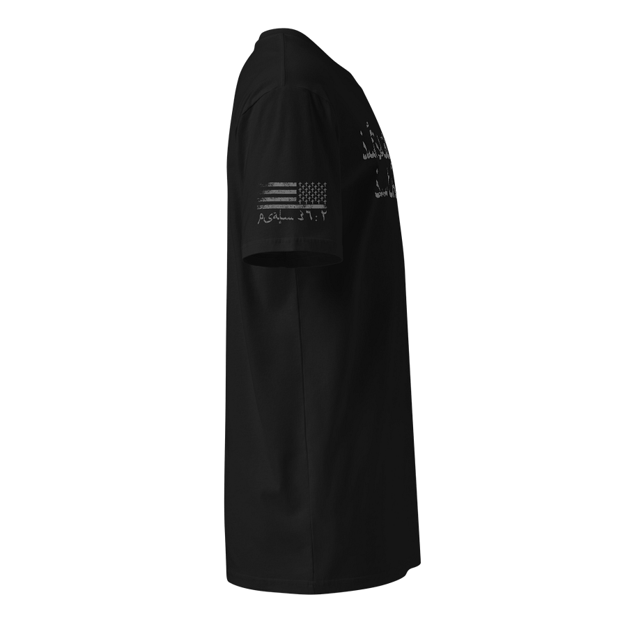 Infidelighted product image (3)