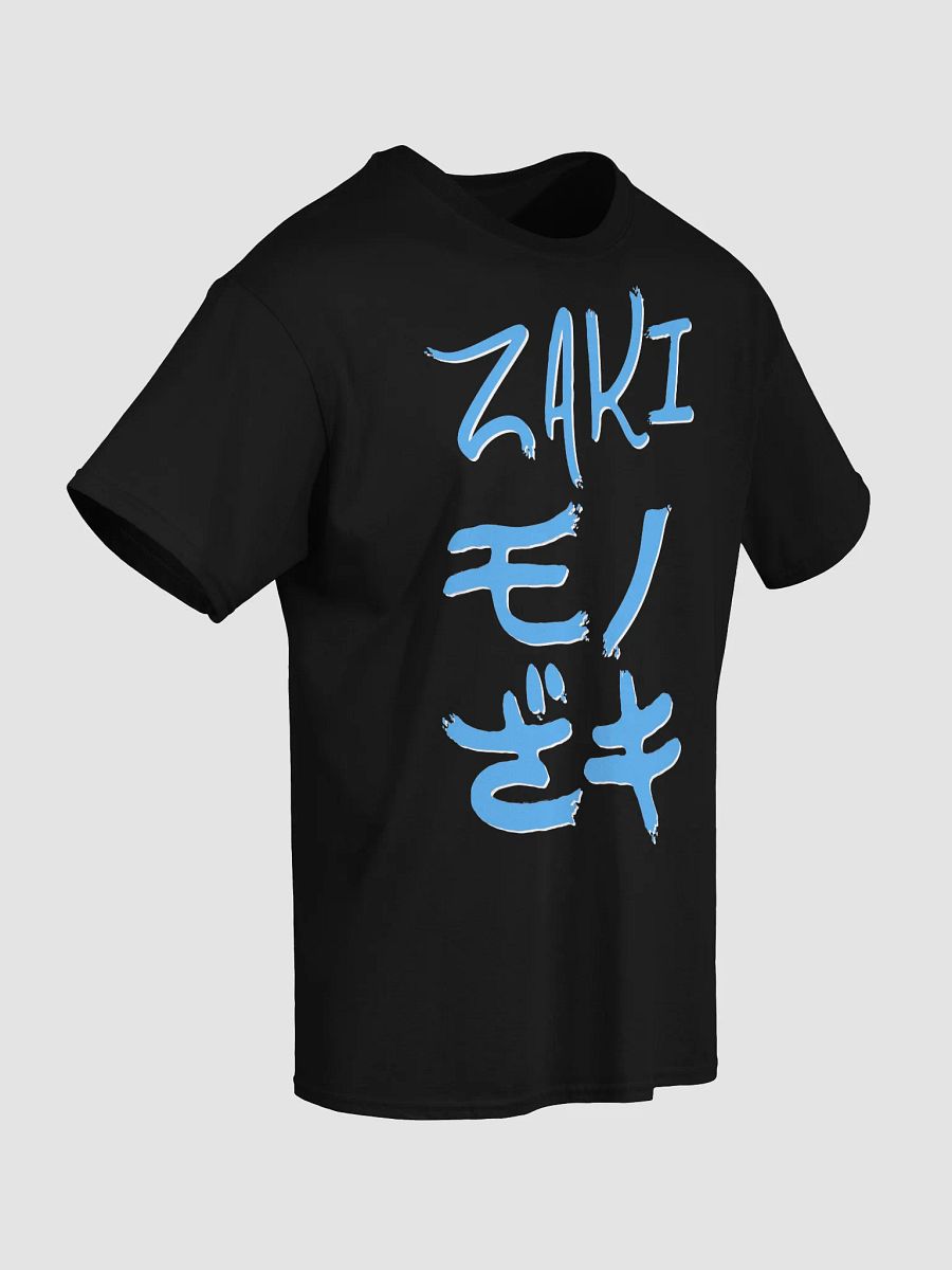 Zaki Kanji (Carolina Blue) product image (5)