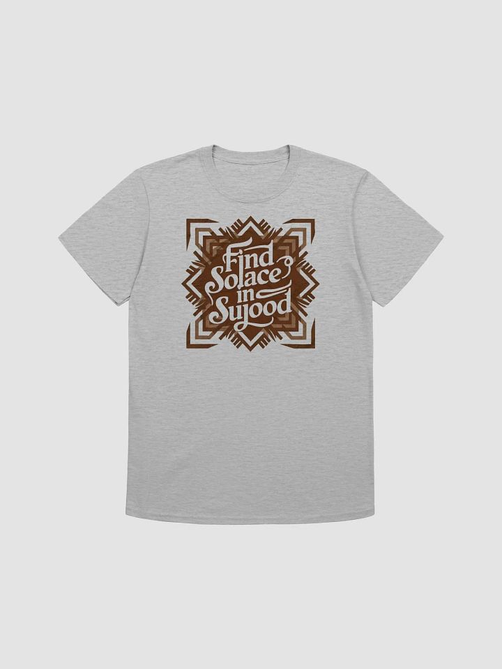 Find Solace in Sujood - Peaceful and Inspirational Graphic Tee product image (1)