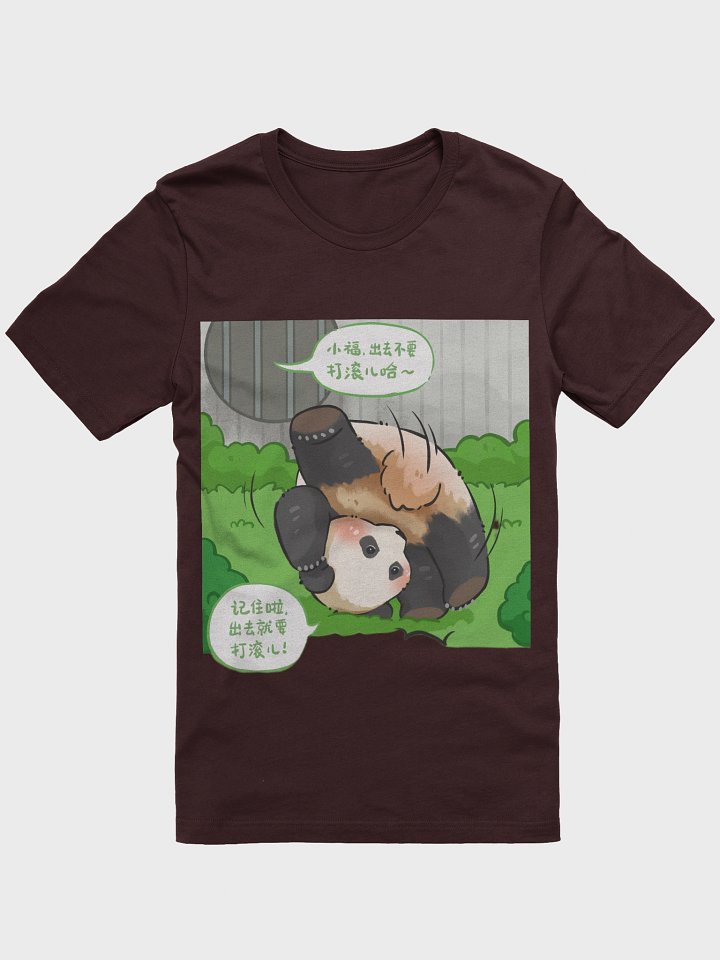 FUBAO🐼Giant Panda product image (7)