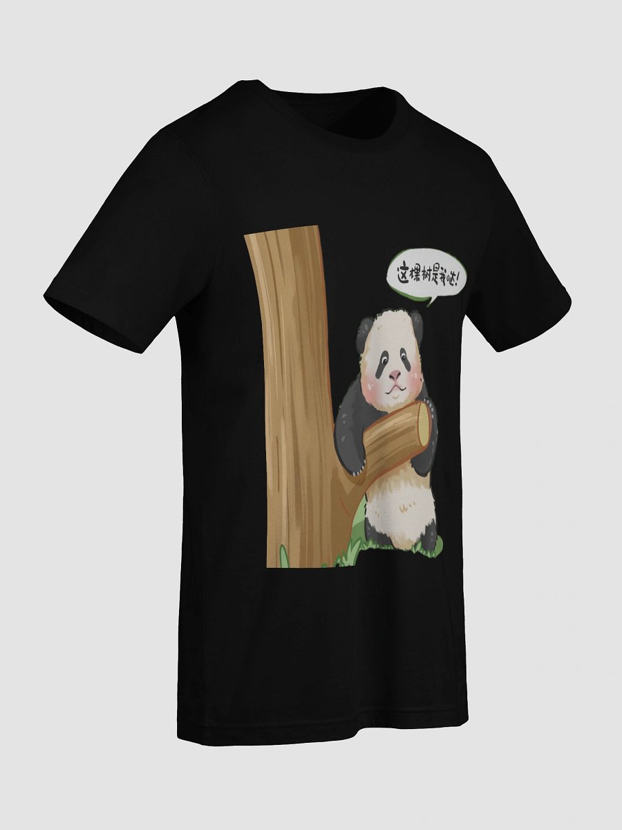 MANGXIAOWU🐼Giant Panda product image (90)
