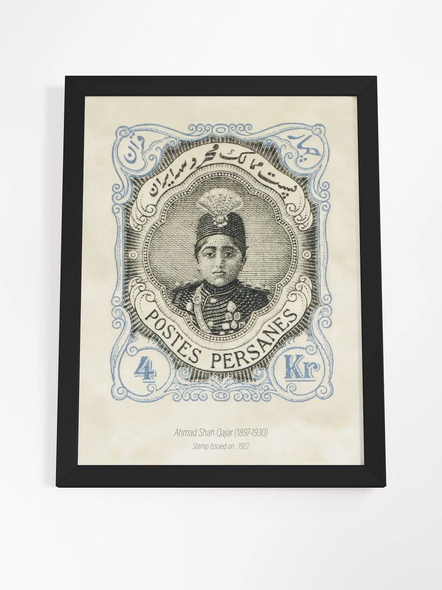 Antique Persian Stamp Collection - Vintage Iranian Stamp Designs - Wall Art - Persian Art - Historical Postage Stamps Designs - Home Decor product image (35)