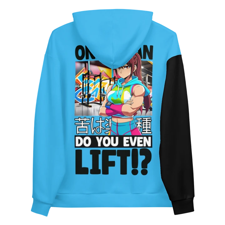 Onii Chan, Do you even Lift!? - Hoodie (Blue) product image (1)