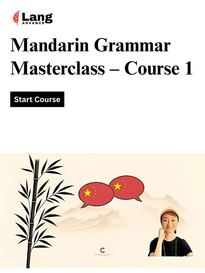 Mandarin Chinese Grammar Masterclass for Beginners: Course 1 product image (1)
